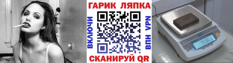 Купить закладку Черняховск Канабис  Меф  COCAIN  АМФЕТАМИН  Гашиш 
