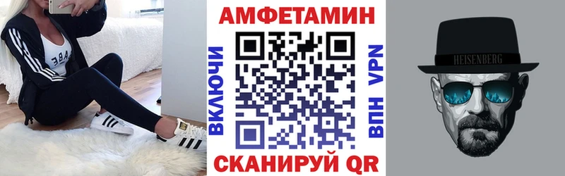 купить наркотик  Черняховск  Amphetamine 97% 