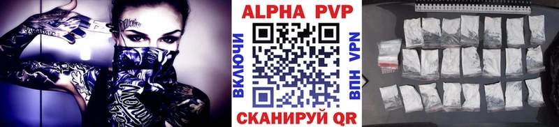 Alpha-PVP Crystall  гидра зеркало  Черняховск 
