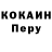 Кетамин VHQ CUSTON