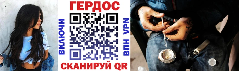 Героин хмурый  хочу   Черняховск 