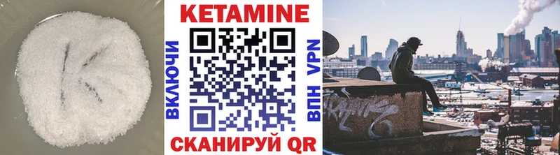даркнет официальный сайт купить закладку блэк спрут как зайти Черняховск КЕТАМИН ketamine