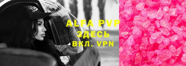 винт Армянск