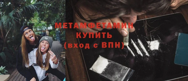 спиды Балабаново