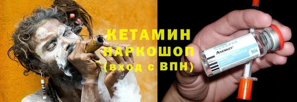 кристаллы Баксан