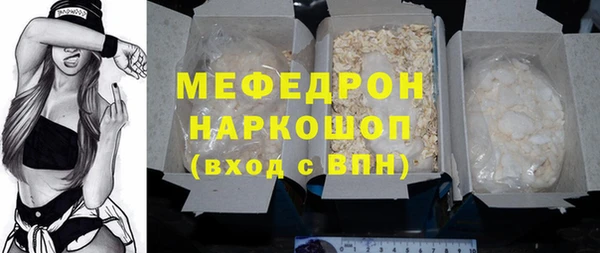 кристаллы Баксан