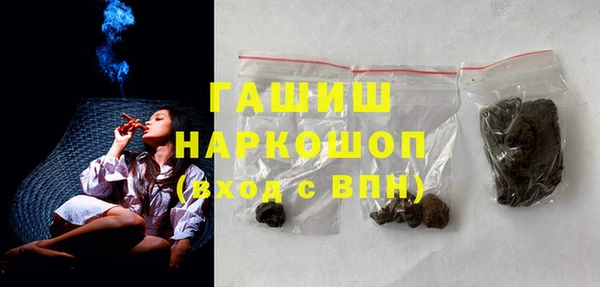 спиды Балабаново