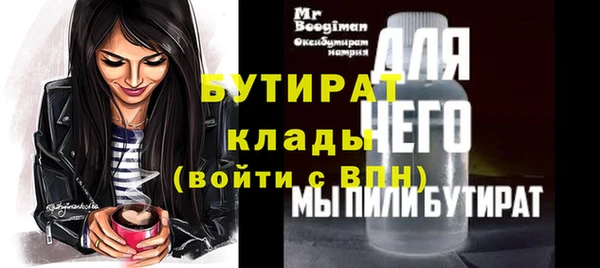 кристаллы Баксан