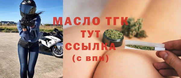 кристаллы Баксан
