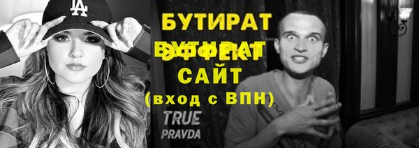 мет Балахна