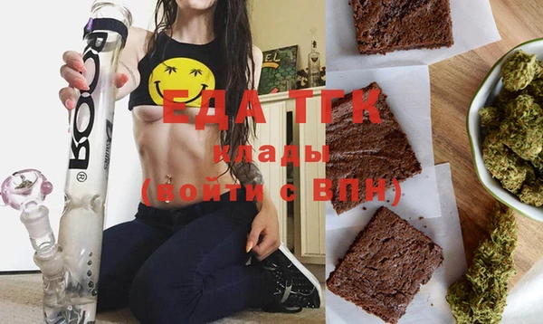 спиды Балабаново