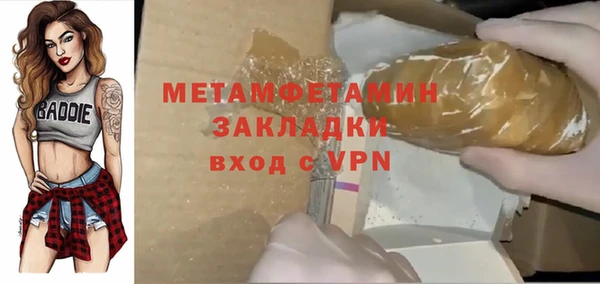мет Балахна