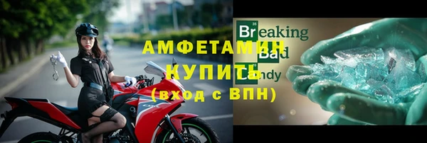 мет Балахна