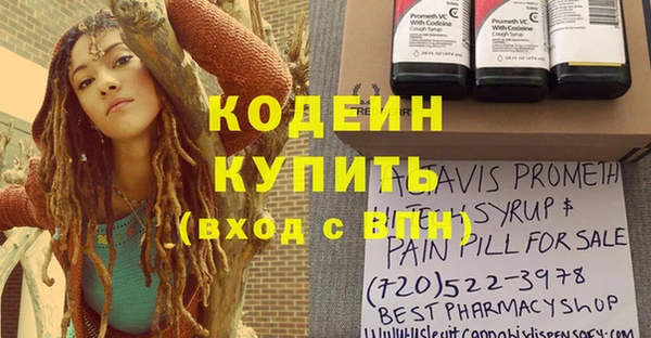 спиды Балабаново