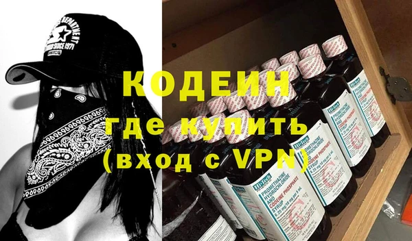 спиды Балабаново