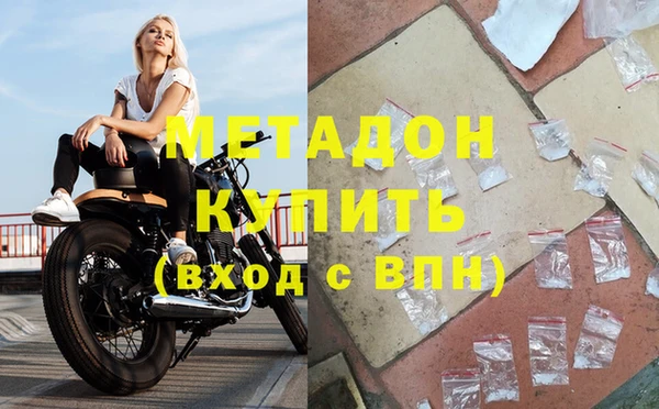 кристаллы Баксан