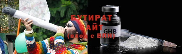 спиды Балабаново