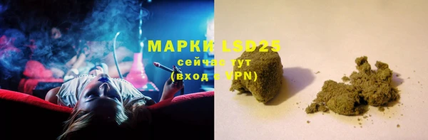 мет Балахна