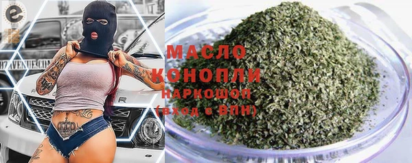 кристаллы Баксан