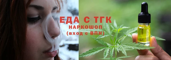мет Балахна