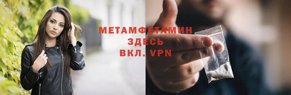 кристаллы Баксан