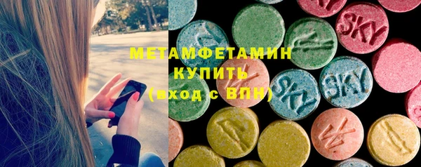 мет Балахна