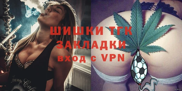мет Балахна