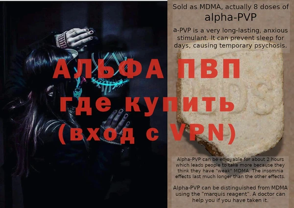 спиды Балабаново