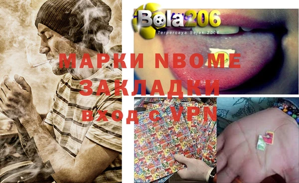 кристаллы Баксан