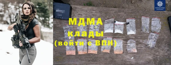 спиды Балабаново