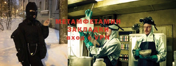 кристаллы Баксан