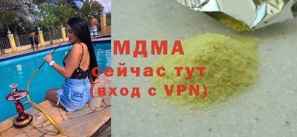 мет Балахна