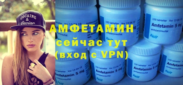 мет Балахна