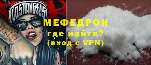 кристаллы Баксан