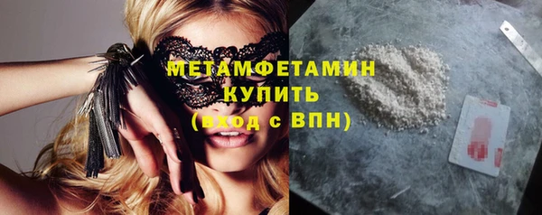 кристаллы Баксан