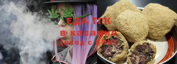 кристаллы Баксан