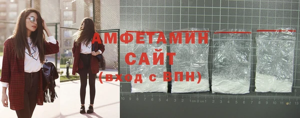спиды Балабаново