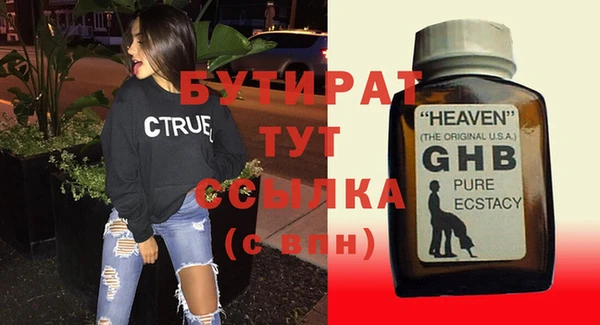 кристаллы Баксан