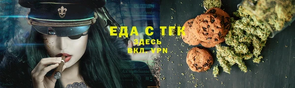 мет Балахна