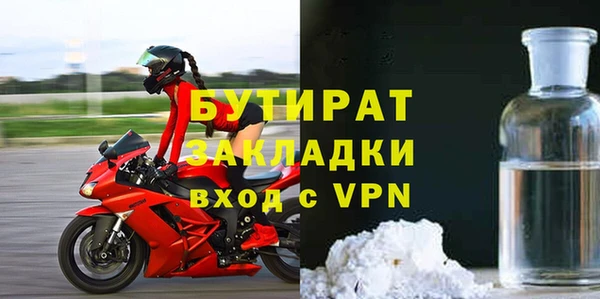 мет Балахна