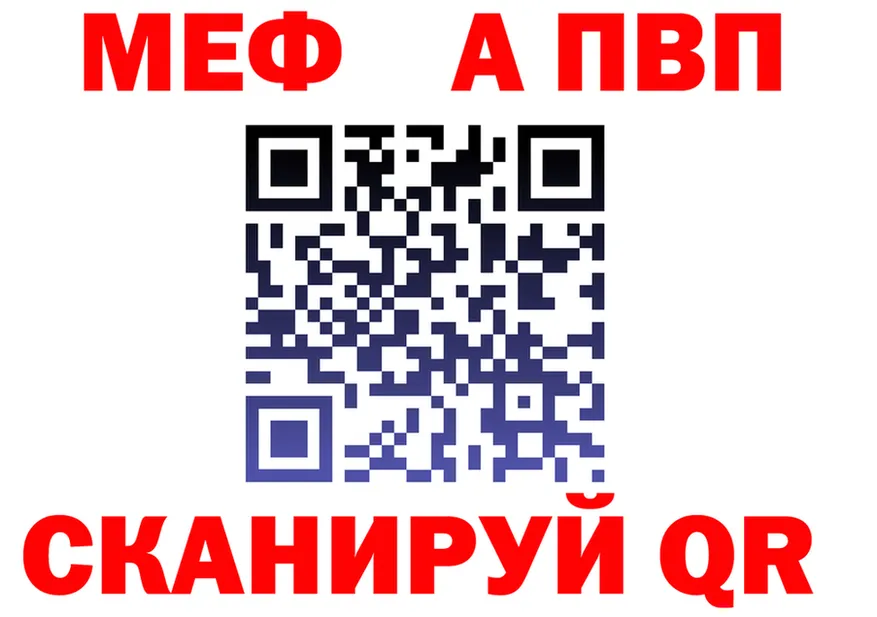 Метадон VHQ ссылка это hydra Черняховск