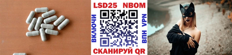 купить  цена  мега ссылки  ЛСД экстази ecstasy  Черняховск 