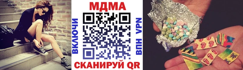 купить закладку OMG ONION MDMA VHQ Черняховск