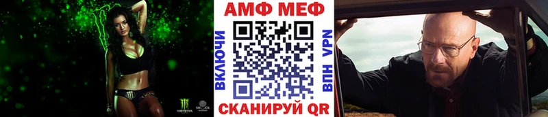 Метамфетамин Methamphetamine  ОМГ ОМГ ONION  Черняховск 