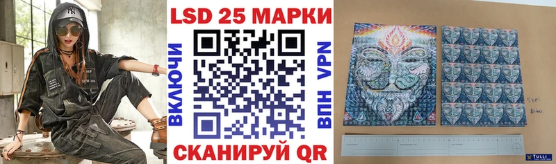 Марки N-bome 1,5мг  Черняховск 