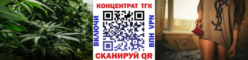 darknet Telegram  как найти   Черняховск  Дистиллят ТГК концентрат 
